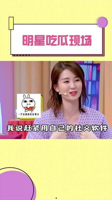吃瓜 直播间 明星,明星们的真实生活大揭秘