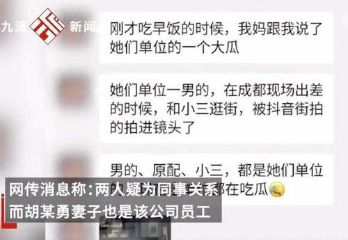国企领导吃瓜,揭秘权力场中的“瓜田李下”
