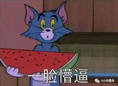 h君今天吃瓜了嘛,瓜香四溢