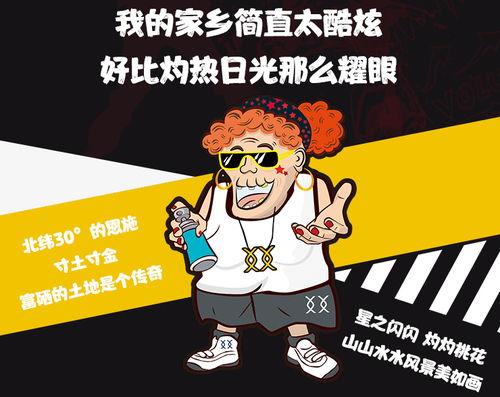 吃瓜看戏语录图片大全,语录图片大全解析