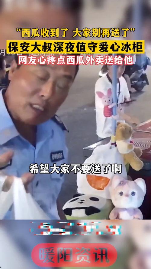 深夜点外卖吃瓜系列,揭秘点外卖的神秘世界