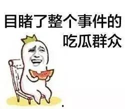 吃瓜大吉,揭秘娱乐圈幕后故事