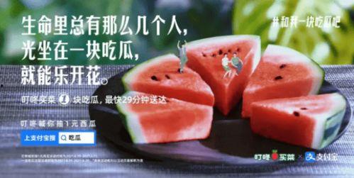 实力吃瓜文案,揭秘娱乐圈幕后真相