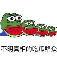 忠实的吃瓜群众嘎嘎,揭秘娱乐圈幕后故事