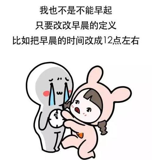 归期晚安吃瓜,晚安时分，一起吃瓜解闷