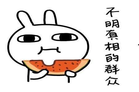 客服吃瓜,揭秘职场八卦背后的真相