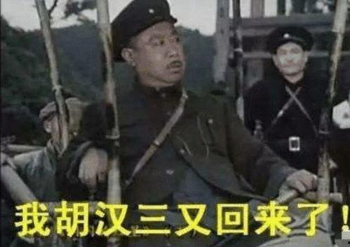 胡汉三吃瓜视频,揭秘娱乐圈幕后真相